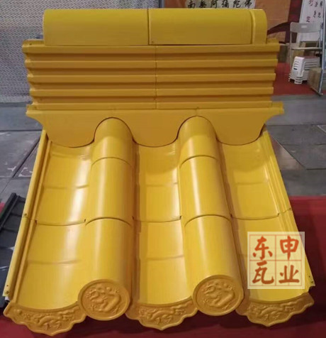 黃色鋁瓦 黃色鋁瓦